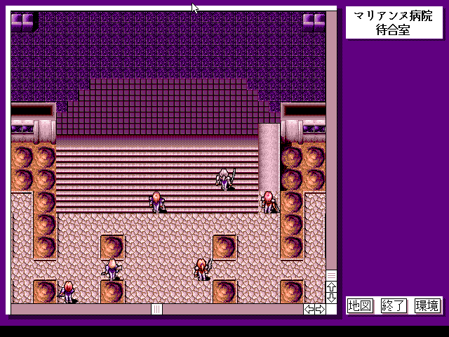 Yōjū Senki: A.D. 2048 (FM Towns) screenshot: Preparing to infiltrate