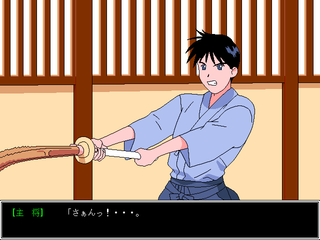 Viper V10 (FM Towns) screenshot: Animated kendo training