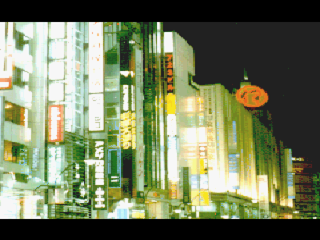 Yami no Ketsuzoku Special (FM Towns) screenshot: Digitized city