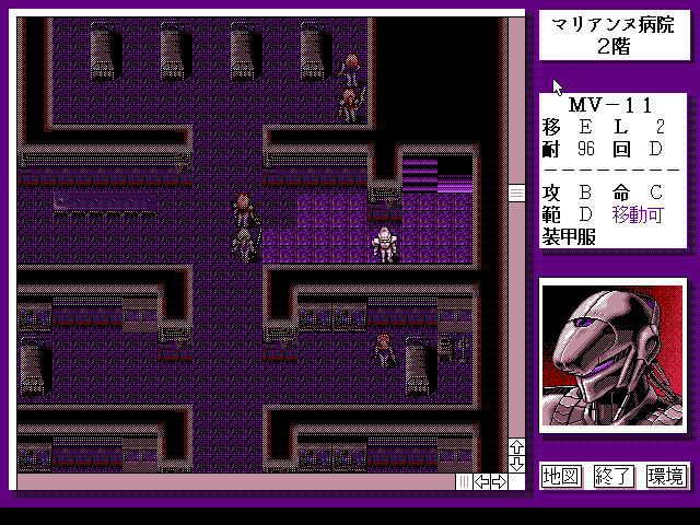 Screenshot Of Yōjū Senki Ad 2048 Fm Towns 1993 Mobygames 