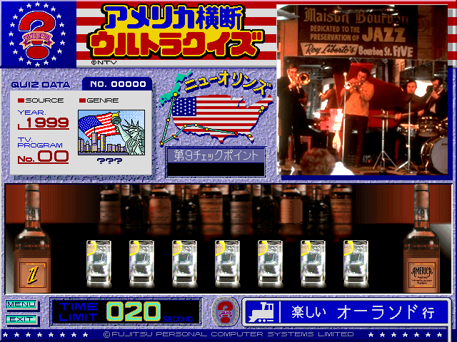 America Ōdan Ultra Quiz (FM Towns) screenshot: Jazz & drinks is what you get