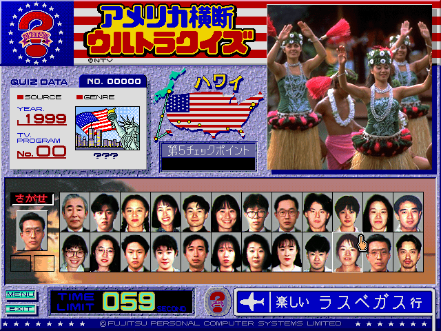 America Ōdan Ultra Quiz (FM Towns) screenshot: Select the right Japanese face. What does it have to do with America?..