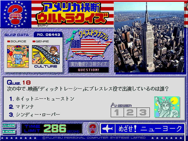 America Ōdan Ultra Quiz (FM Towns) screenshot: Culture? Are you sure?