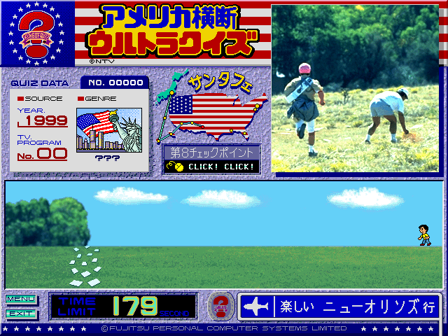 America Ōdan Ultra Quiz (FM Towns) screenshot: Press a key rapidly to reach that line