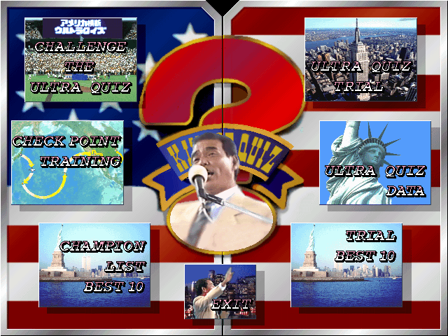 America Ōdan Ultra Quiz (FM Towns) screenshot: Main menu
