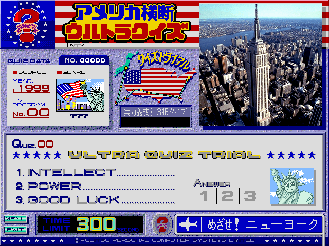 America Ōdan Ultra Quiz (FM Towns) screenshot: Practicing in New York