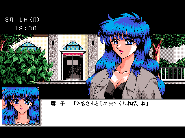 Takamizawa Kyōsuke Nekketsu!! Kyōiku Kenshū (FM Towns) screenshot: Nice color!..