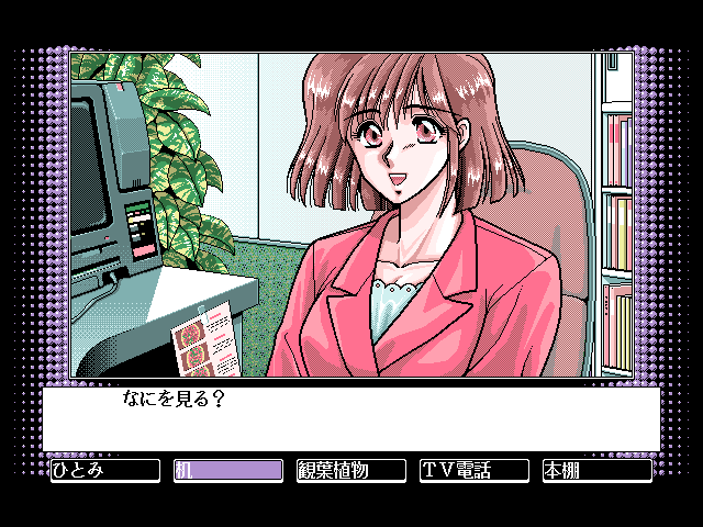 Screenshot of Bacta 1 & 2 + Voice (FM Towns, 1996) - MobyGames