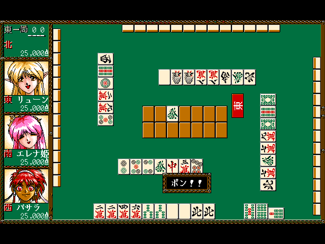 Jankirō (FM Towns) screenshot: Game in progress