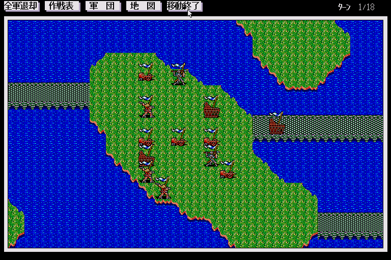 Joshua (Sharp X68000) screenshot: It's battle time!..