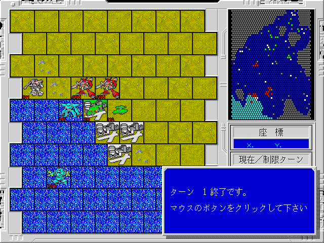 Mobile Suit Gundam: Hyper Desert Operation (FM Towns) screenshot: Enemy occupies the coast line