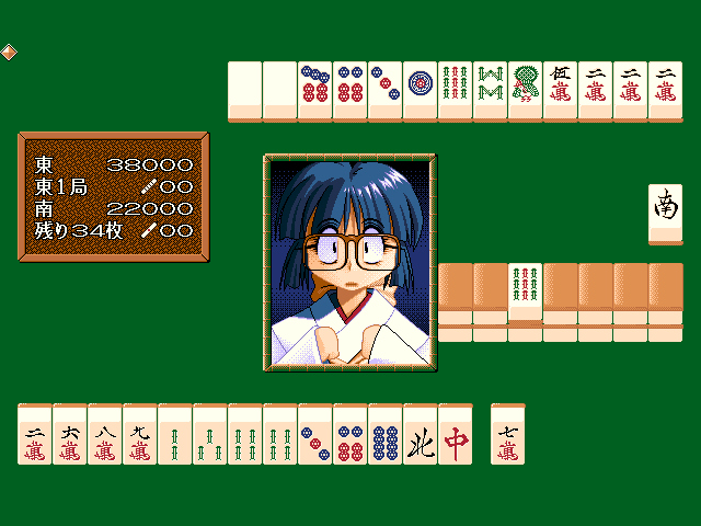 Mahjong Hōtei Raoyui (FM Towns) screenshot: What's wrong?..