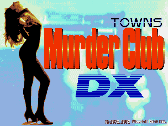 Murder Club (FM Towns) screenshot: Title screen