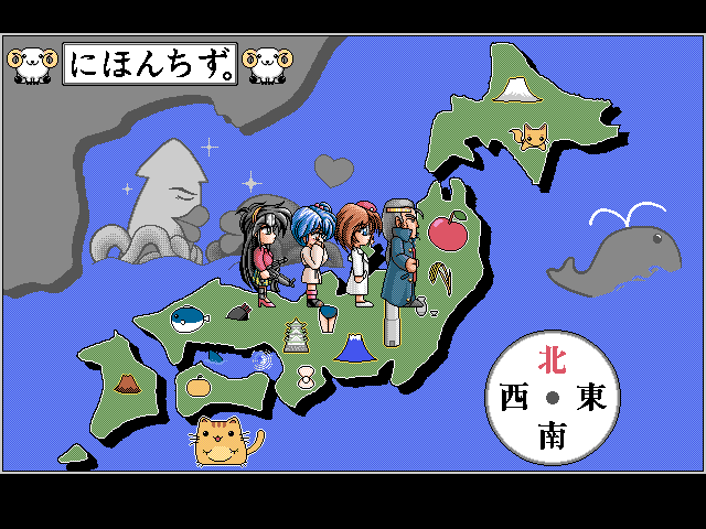 Pro Student G (FM Towns) screenshot: The heroes travel through Japan