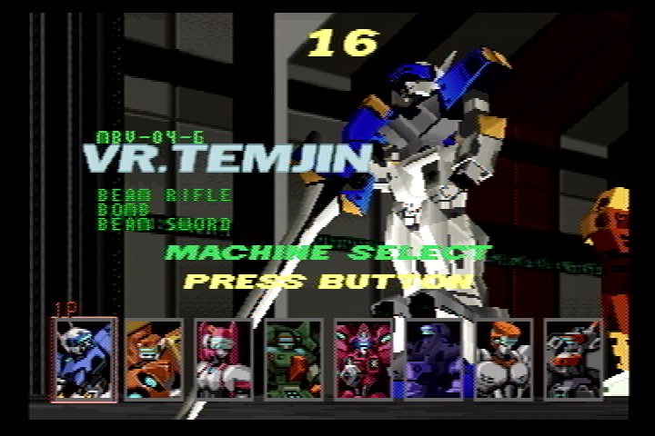 Cyber Troopers Virtual On (SEGA Saturn) screenshot: Battle Droid selection.