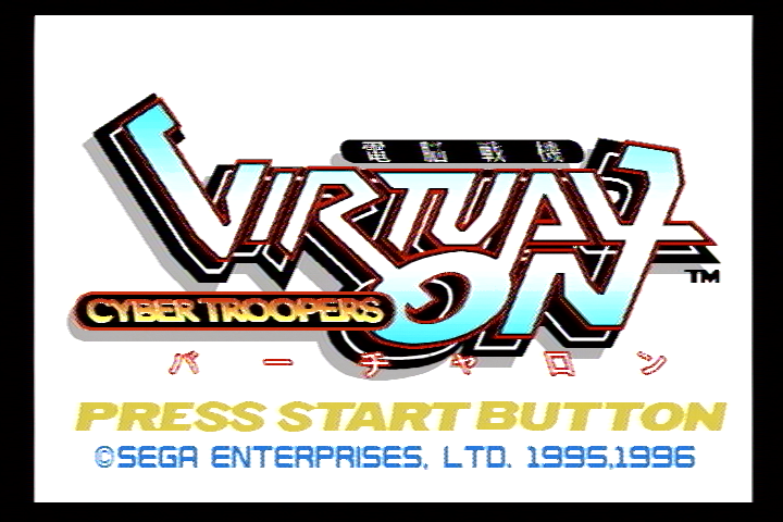 Cyber Troopers Virtual On (SEGA Saturn) screenshot: Intro screen