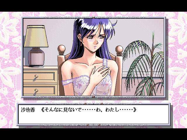 Sayaka & Miho (FM Towns) screenshot: Sayaka: embarrassed?..
