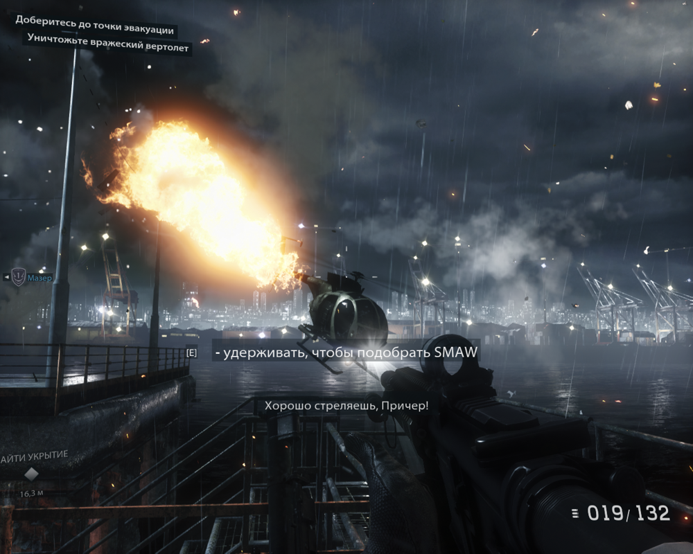 Medal of Honor: Warfighter (Windows) screenshot: Fighting a chopper - right in the first level