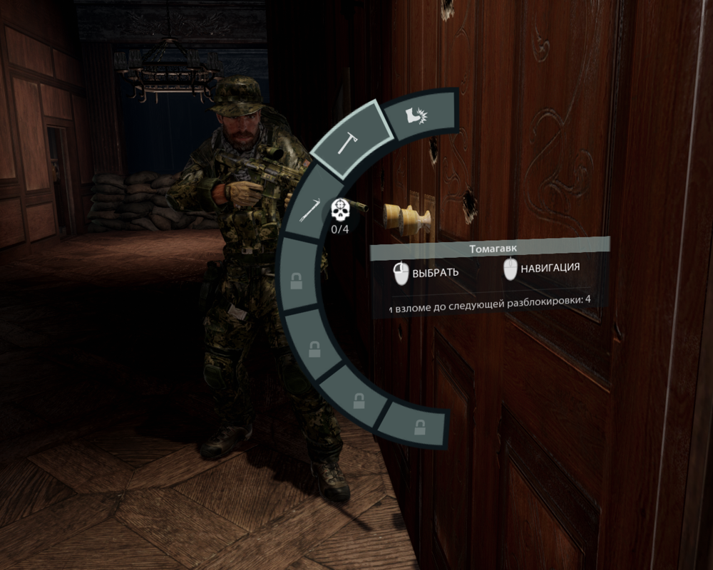 Medal of Honor: Warfighter (Windows) screenshot: Opening doors looks like this
