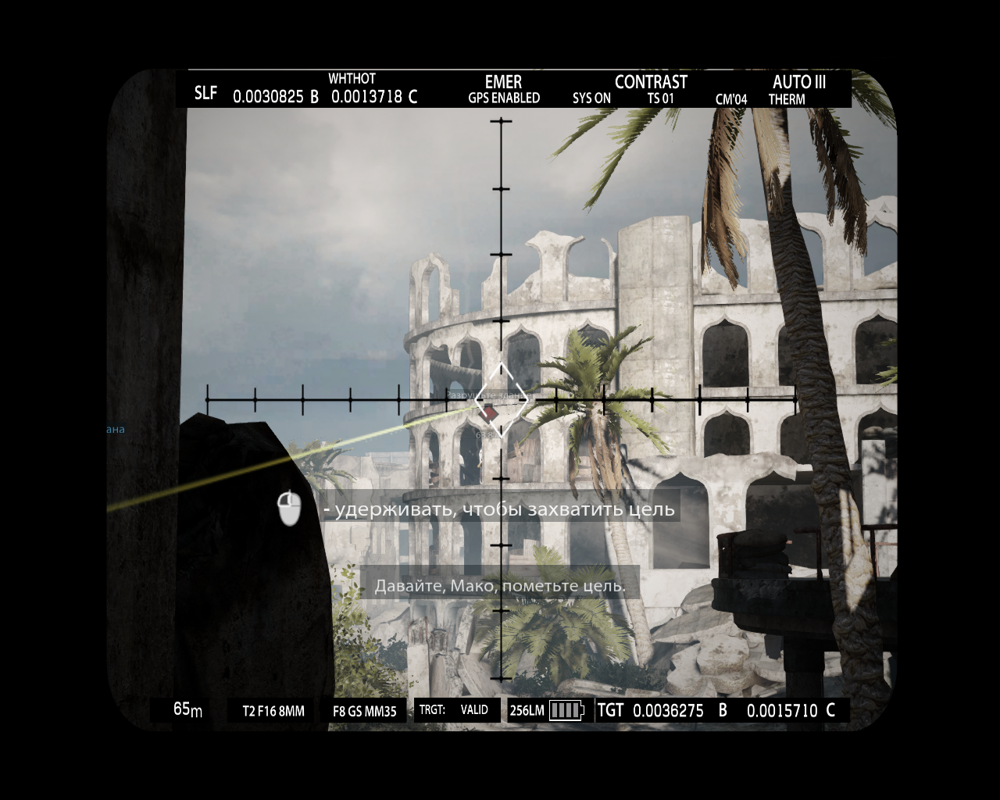 Medal of Honor: Warfighter (Windows) screenshot: Setting the airstrike marker