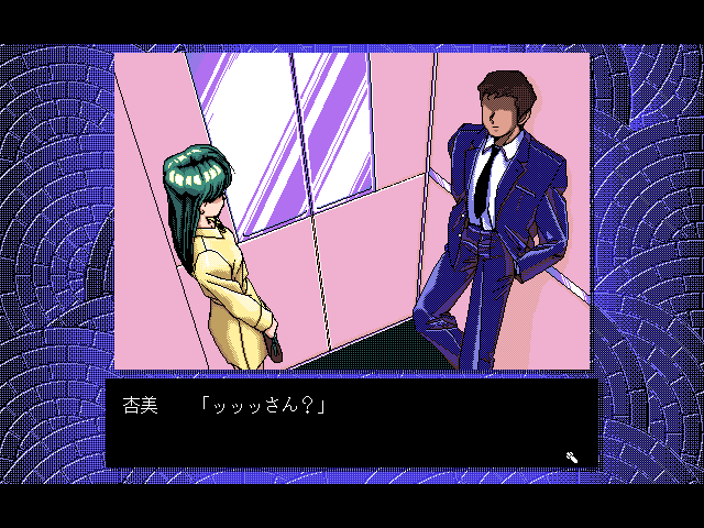 Cal Gaiden: Tiny Steps (FM Towns) screenshot: Dialogue in the elevator