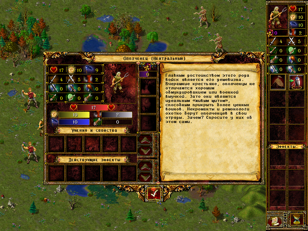 Eador: Genesis (Windows) screenshot: Checking the stats of a unit in the player's army.