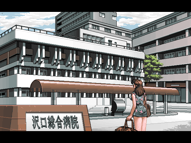 Sayaka & Miho (FM Towns) screenshot: Miho: outside of the hospital