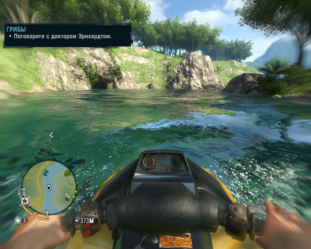 Far Cry 3 (Windows) screenshot: On a jetski