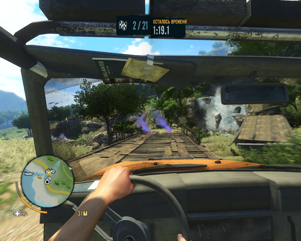 Far Cry 3 (Windows) screenshot: Participating in one of the racing events