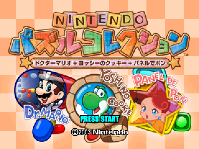 Nintendo Puzzle Collection (GameCube) screenshot: Title Screen