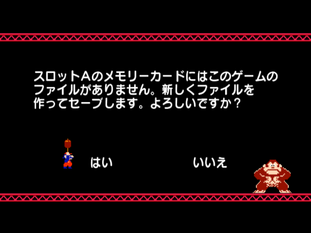 Donkey Konga 3: Tabe-houdai! Haru Mogitate 50 Kyoku (GameCube) screenshot: Some sort of pre-title screen yes or no selection based on the original arcade game Donkey Kong.