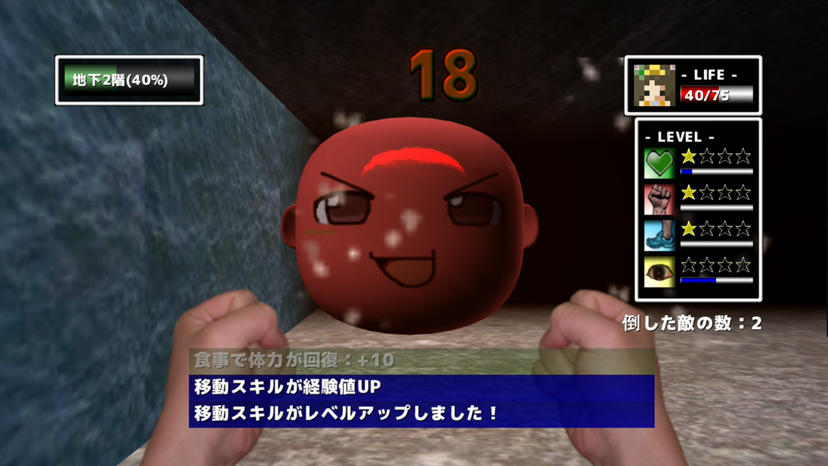 Yukkuri no Meikyū (Xbox 360) screenshot: Hard mode really is hard!
