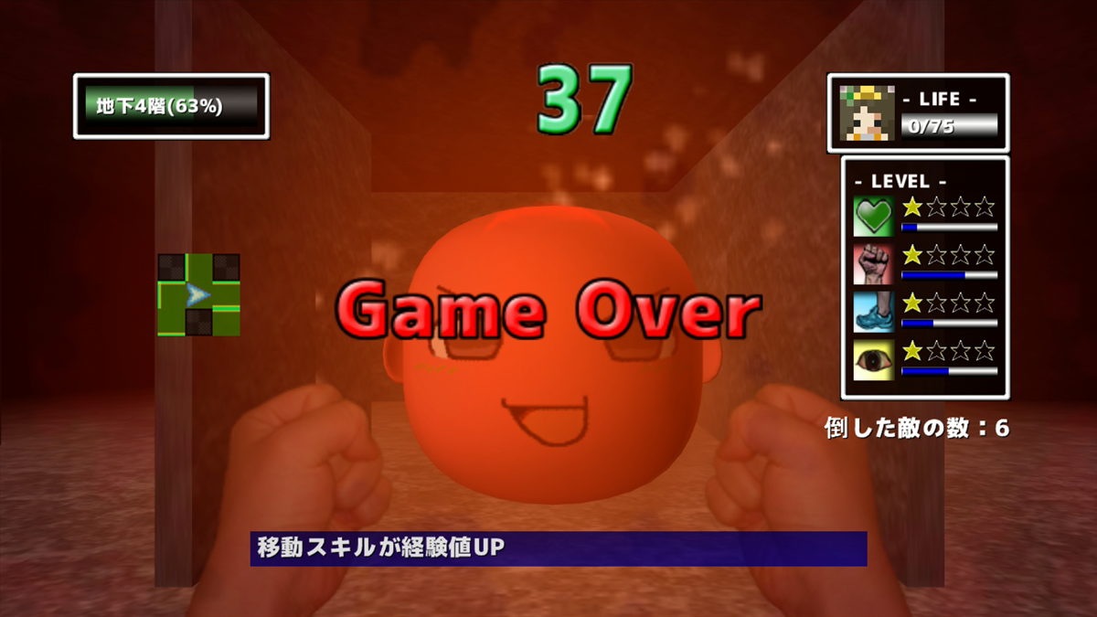 Yukkuri no Meikyū (Xbox 360) screenshot: Game over...