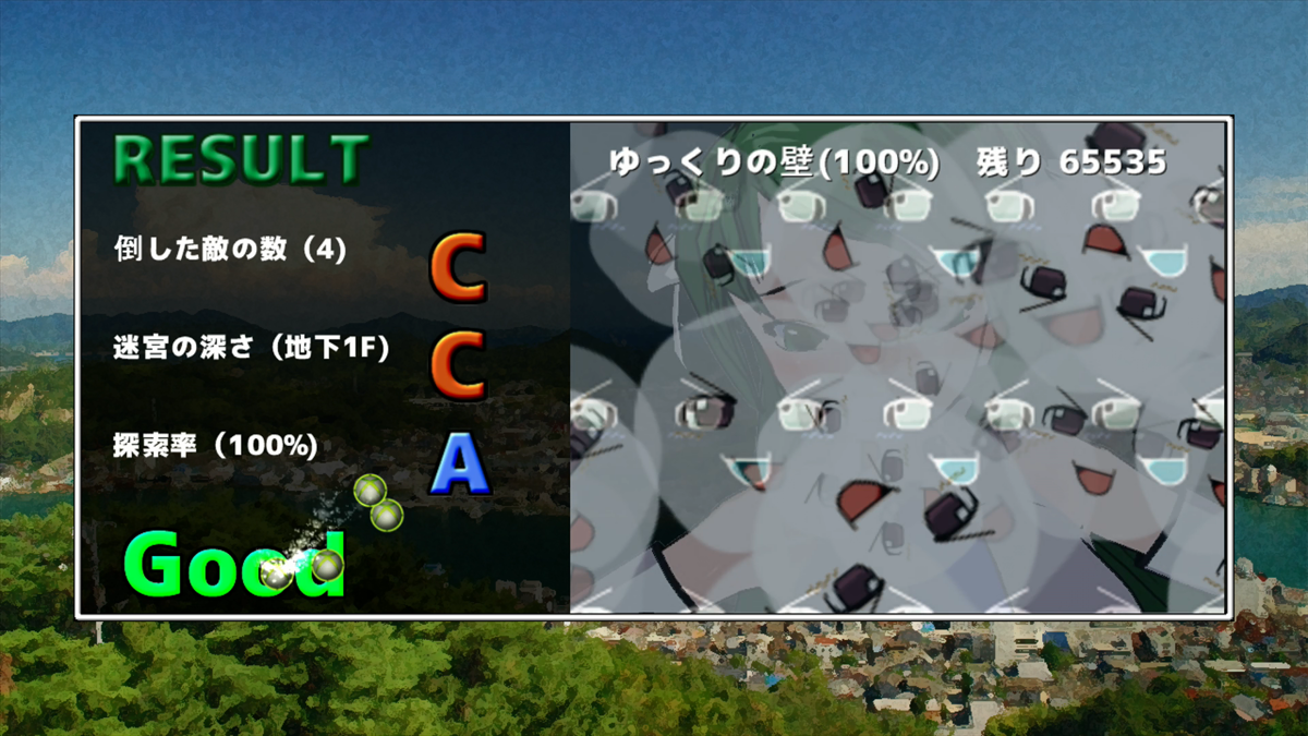 Yukkuri no Meikyū (Xbox 360) screenshot: You're graded after each floor. The goal is to destroy the "Yukkuri Wall" and save the girl behind it.