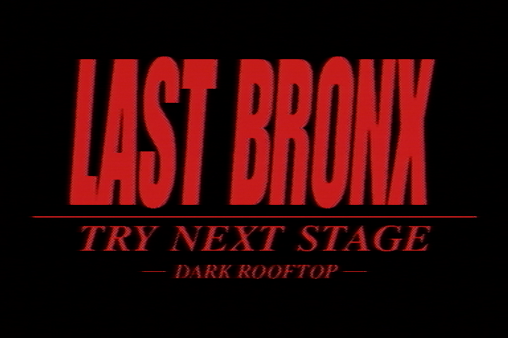 Last Bronx (SEGA Saturn) screenshot: If you insist (JP)
