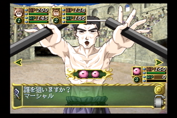 Yūkyū Gensōkyoku: 2nd Album (SEGA Saturn) screenshot: Fighting in the arena