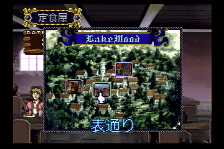 Slayers Royal (SEGA Saturn) screenshot: Map