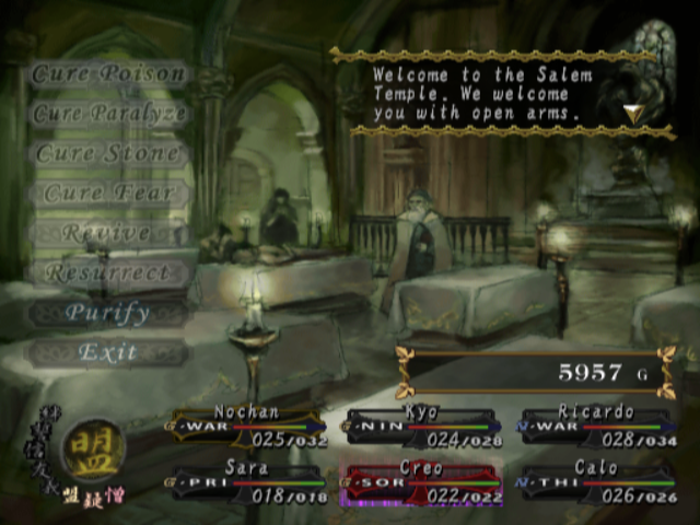 Wizardry: Tale of the Forsaken Land (PlayStation 2) screenshot: When a character loses his soul to a Reaper, you have to bring him to the temple before he dies for good.