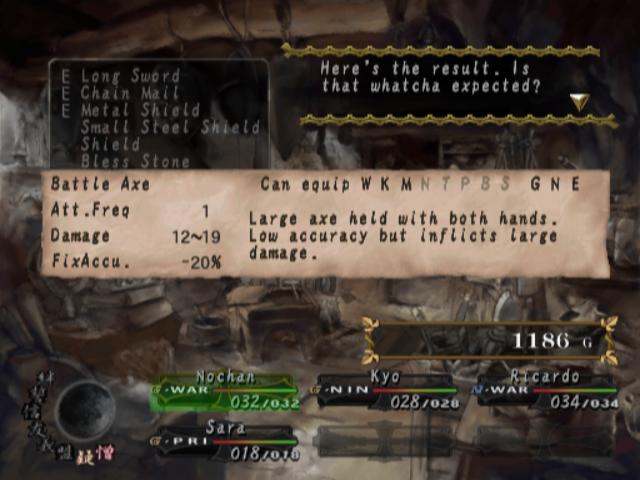 Wizardry: Tale of the Forsaken Land (PlayStation 2) screenshot: Identifying an item found in the dungeons.