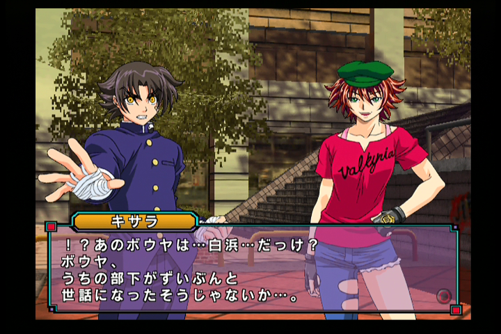 Shijō Saikyō no Deshi Kenichi: Gekitō! Ragnarok Hachikengō (PlayStation 2) screenshot: Hey there, Kisara!