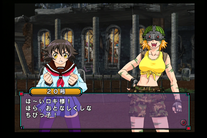 Shijō Saikyō no Deshi Kenichi: Gekitō! Ragnarok Hachikengō (PlayStation 2) screenshot: Kenichi's sister Konoha has been abducted.