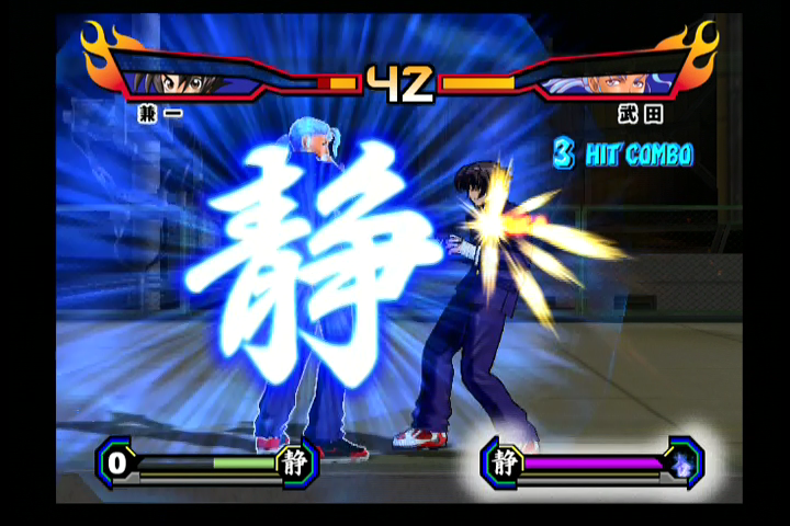 Shijō Saikyō no Deshi Kenichi: Gekitō! Ragnarok Hachikengō (PlayStation 2) screenshot: Each character can choose one of two fighting styles. Here, Takeda activates his Sei style.