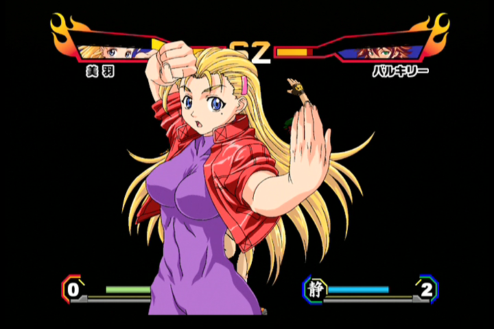 Shijō Saikyō no Deshi Kenichi: Gekitō! Ragnarok Hachikengō (PlayStation 2) screenshot: Special attack cut-in!