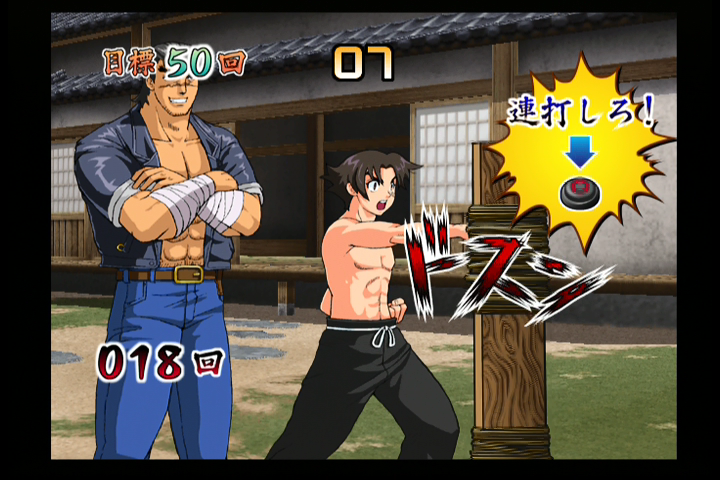 Shijō Saikyō no Deshi Kenichi: Gekitō! Ragnarok Hachikengō (PlayStation 2) screenshot: There are a number of different training minigames.