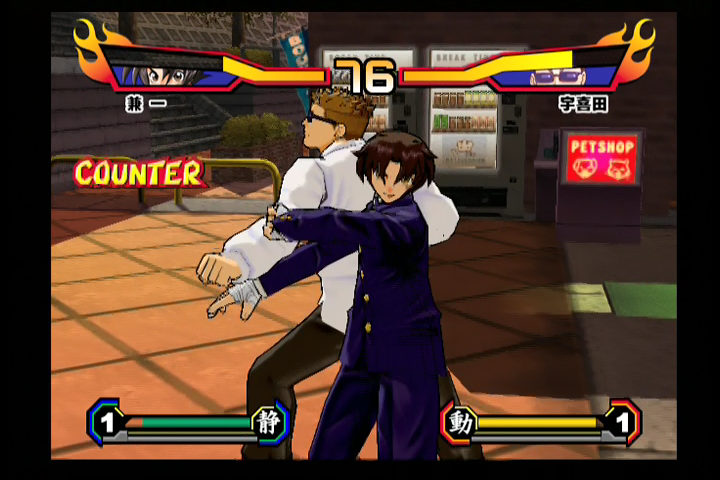 Shijō Saikyō no Deshi Kenichi: Gekitō! Ragnarok Hachikengō (PlayStation 2) screenshot: Counter!