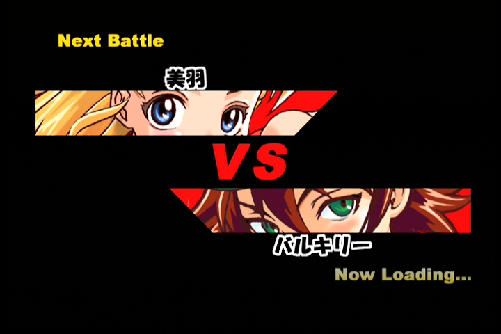 Shijō Saikyō no Deshi Kenichi: Gekitō! Ragnarok Hachikengō (PlayStation 2) screenshot: Matchup screen! Kenichi refuses to hit girls, so Miu takes on Valkyrie.