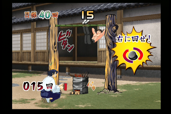 Shijō Saikyō no Deshi Kenichi: Gekitō! Ragnarok Hachikengō (PlayStation 2) screenshot: Training minigame.