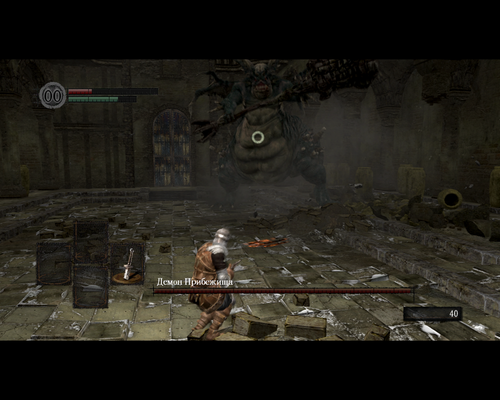 Dark Souls: Prepare to Die Edition (Windows) screenshot: ...And actually it's the first enemy you encounter