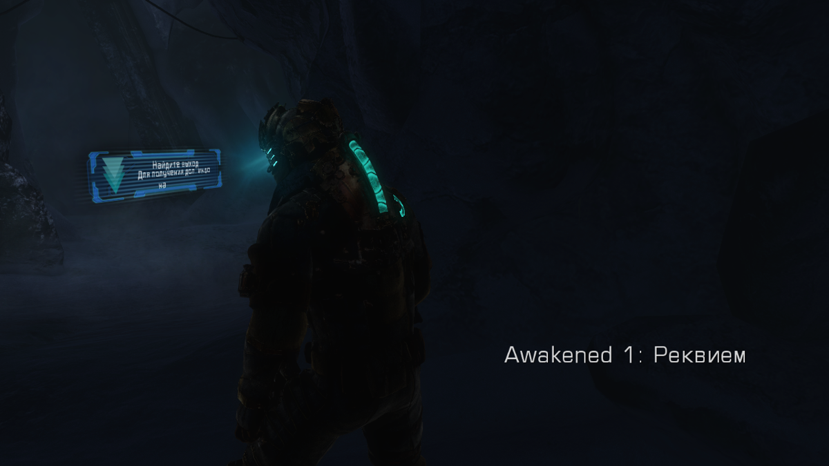Dead Space 3: Awakened (Windows) screenshot: Starting the first chapter