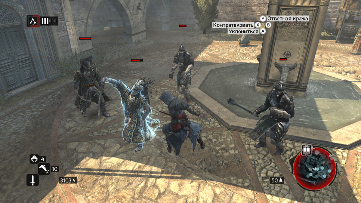 Assassin's Creed: Revelations (Windows) screenshot: Fighting a group of enemies, including janizary